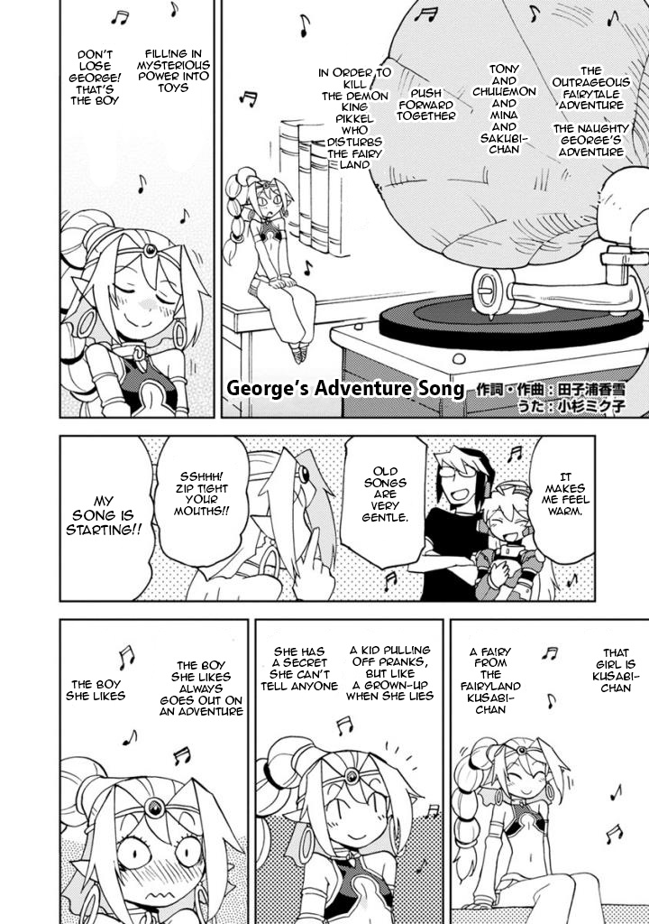 Choukadou Girls - Vol.1 Chapter 6: Let Me Hear A Nostalgic Anisong