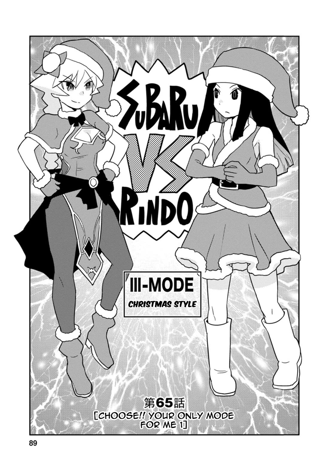 Choukadou Girls - Chapter 65: Choose!! Your Only Mode For Me 1