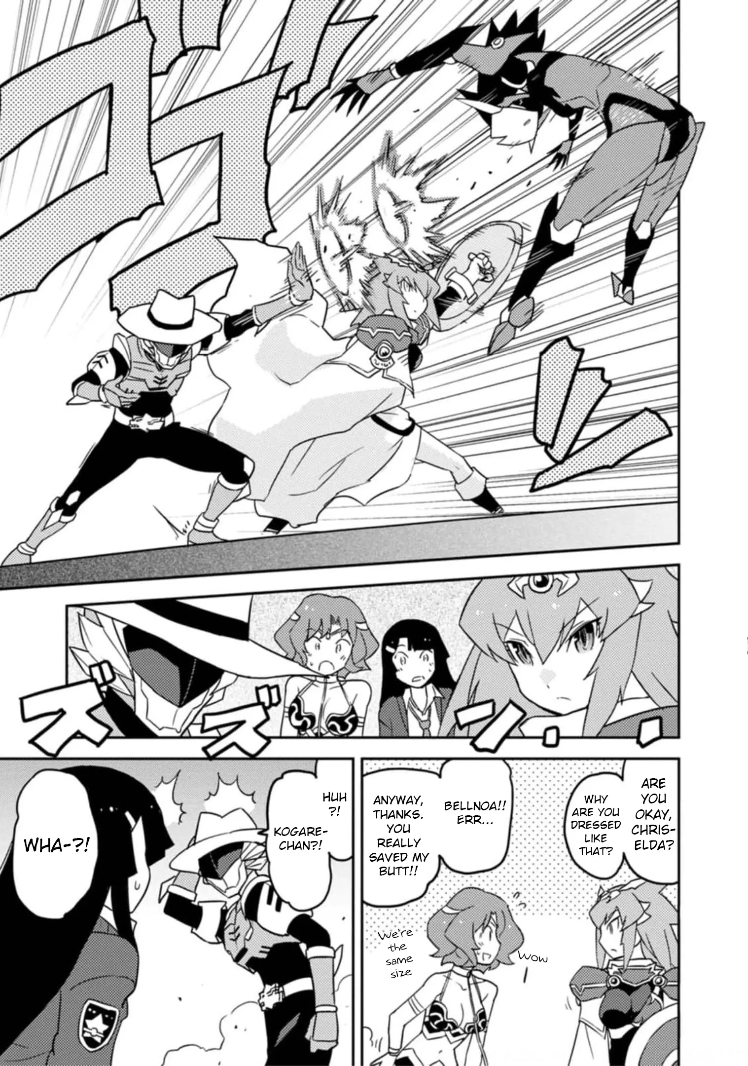 Choukadou Girls - Vol.6 Chapter 58: Surpassing My Idol