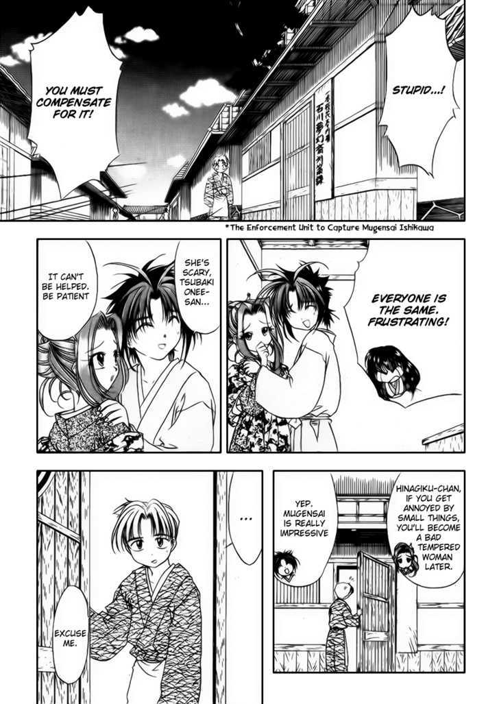 Joushuu Touzoku Aratamegata Hinagiku Kenzan! - Vol.1 Chapter 4 : Western Oil Lamp Memories (Part 1)