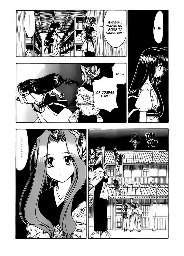 Joushuu Touzoku Aratamegata Hinagiku Kenzan! - Vol.1 Chapter 3 : Vase Changing Tactic (Part 2)