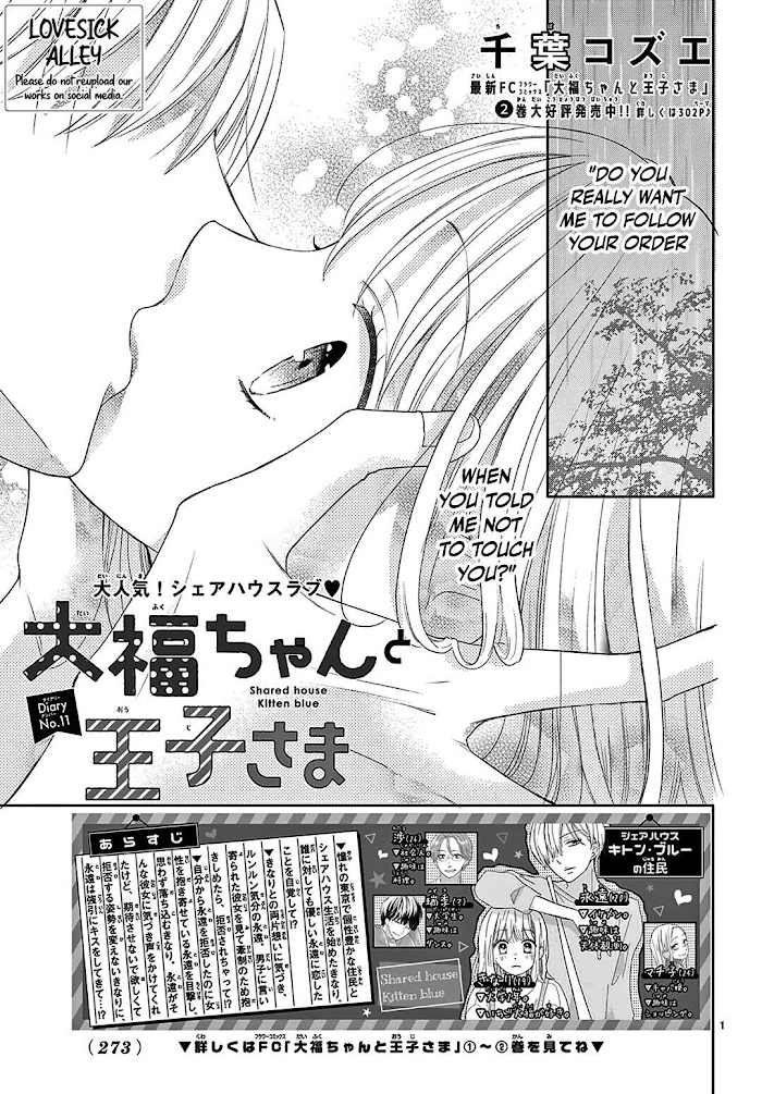 Daifuku-Chan To Ouji-Sama - Chapter 11