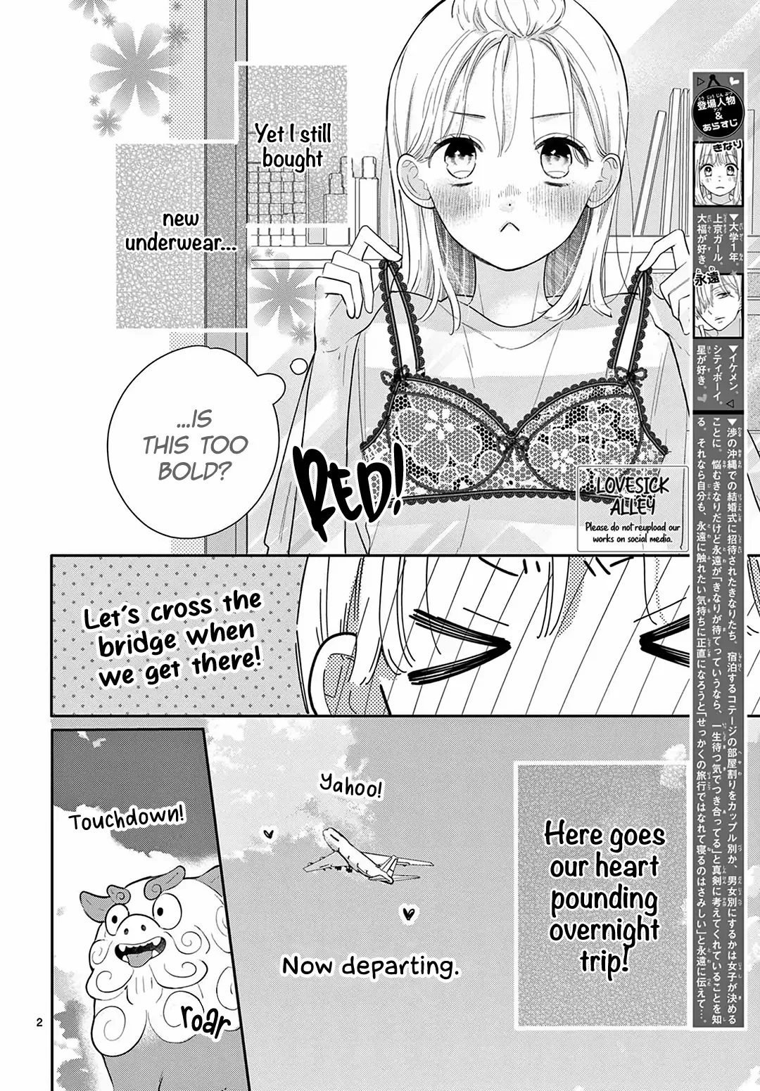 Daifuku-Chan To Ouji-Sama - Chapter 32