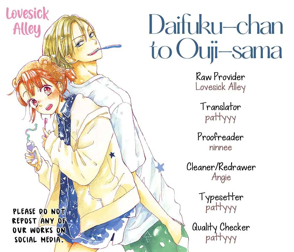 Daifuku-Chan To Ouji-Sama - Chapter 24