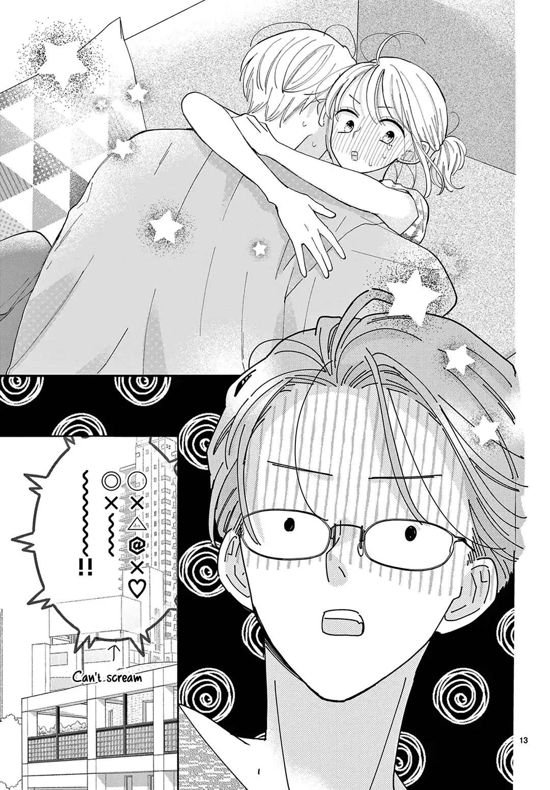 Daifuku-Chan To Ouji-Sama - Chapter 24