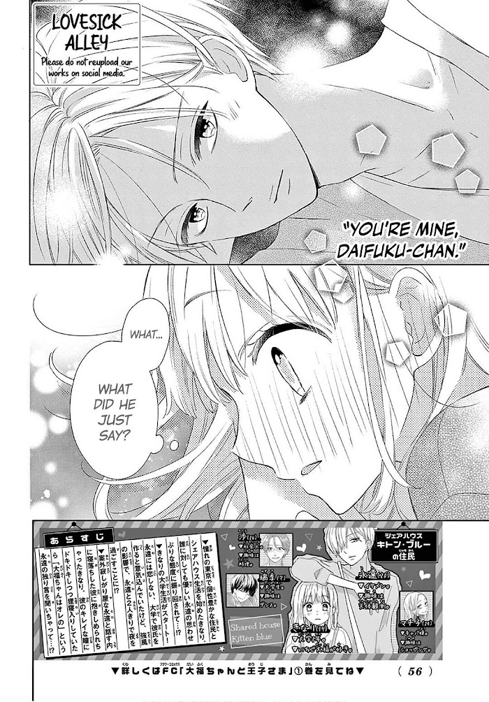 Daifuku-Chan To Ouji-Sama - Chapter 8