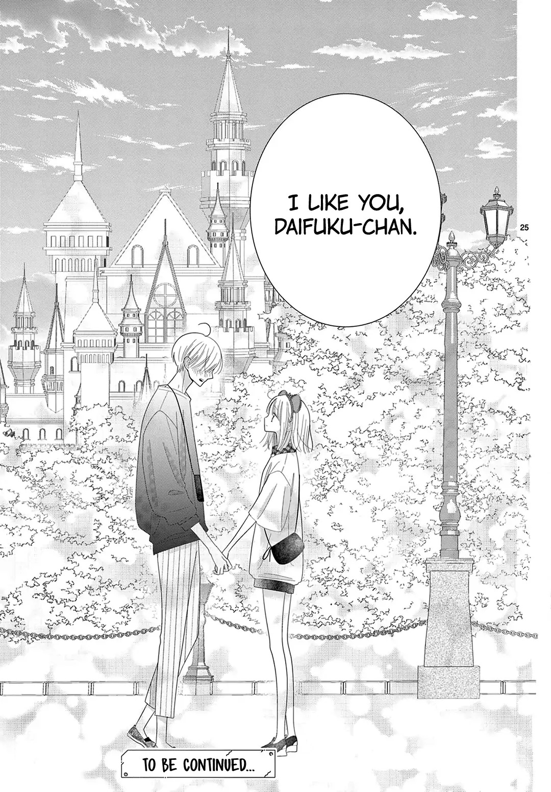 Daifuku-Chan To Ouji-Sama - Chapter 20