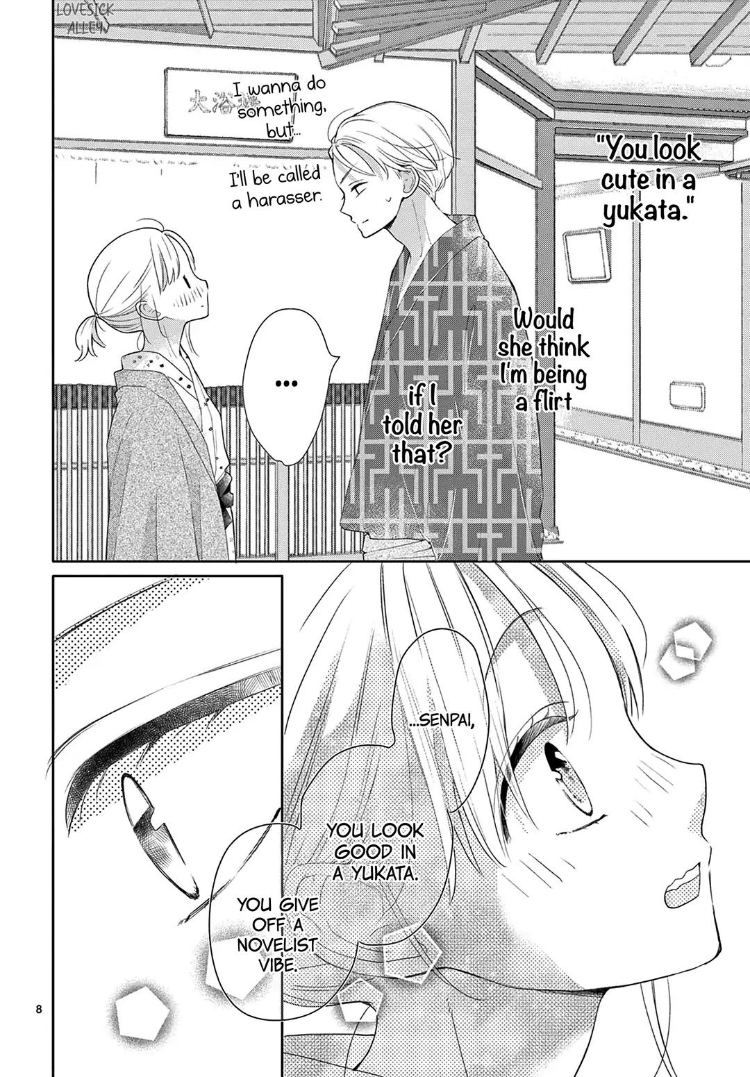 Daifuku-Chan To Ouji-Sama - Chapter 13