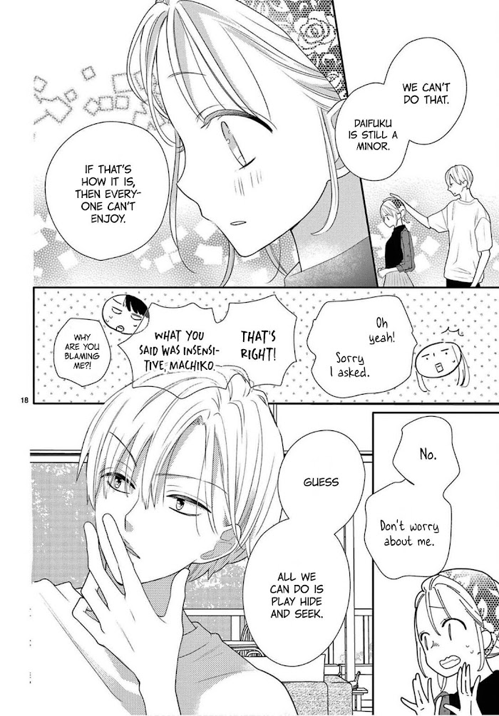 Daifuku-Chan To Ouji-Sama - Chapter 5