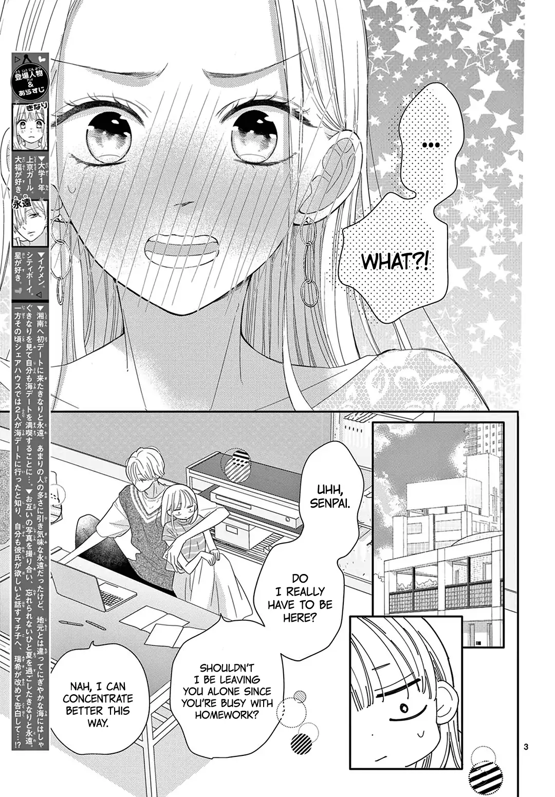 Daifuku-Chan To Ouji-Sama - Chapter 27