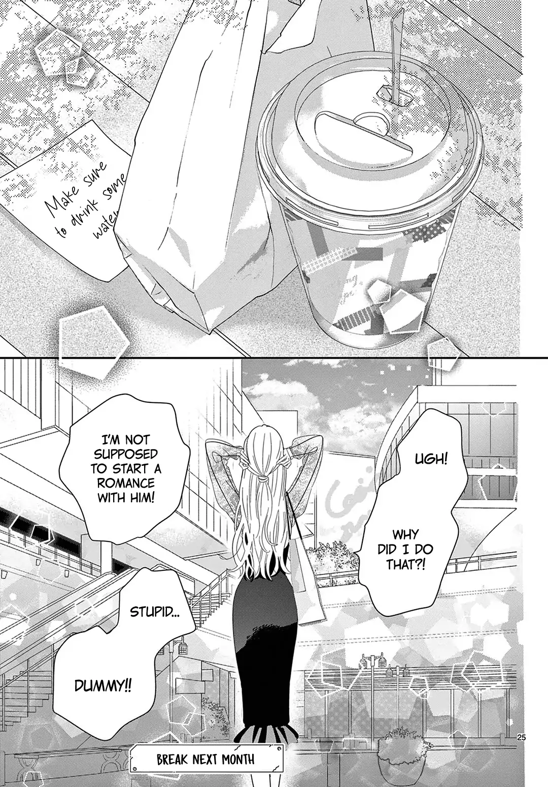 Daifuku-Chan To Ouji-Sama - Chapter 27