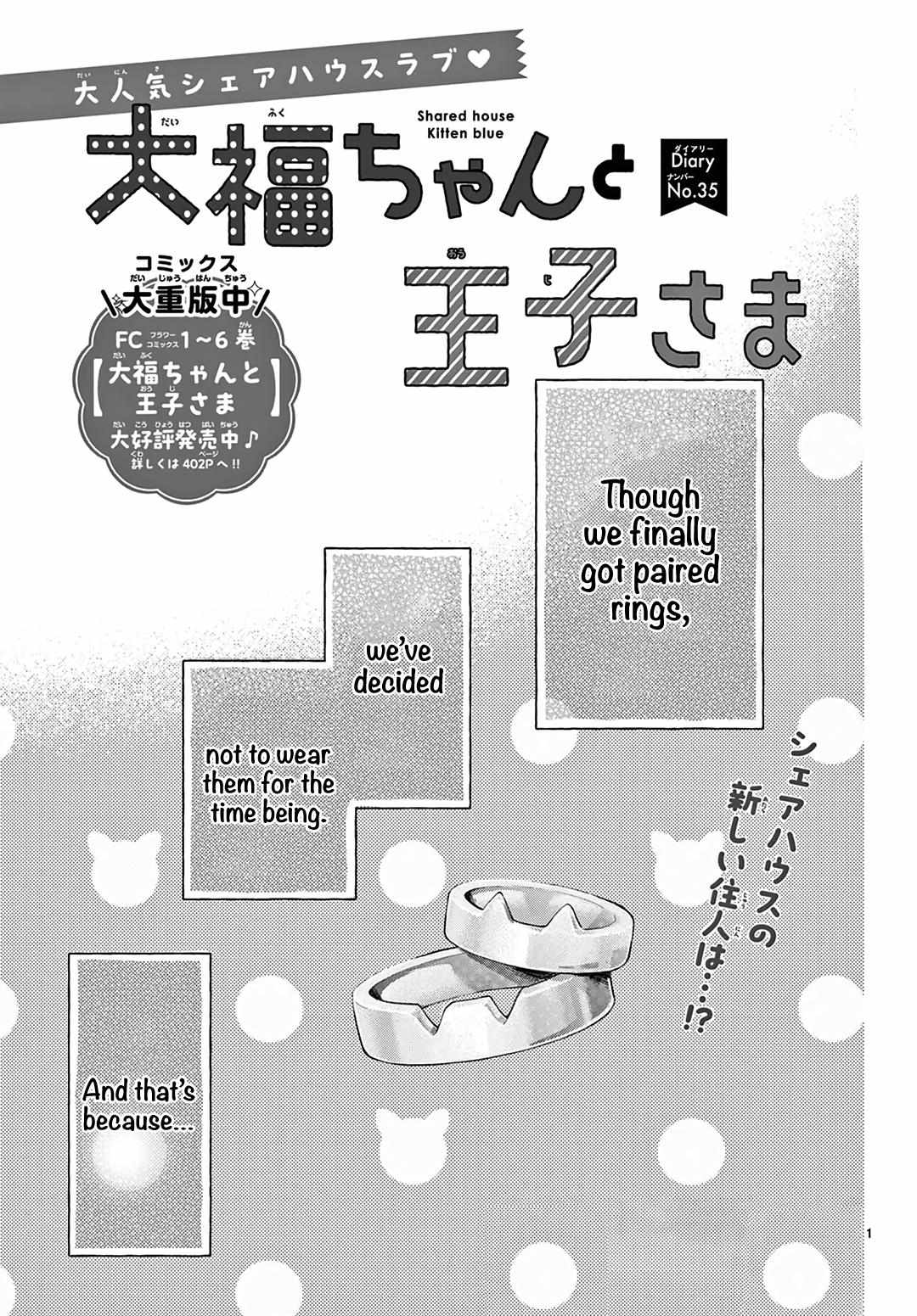 Daifuku-Chan To Ouji-Sama - Chapter 35