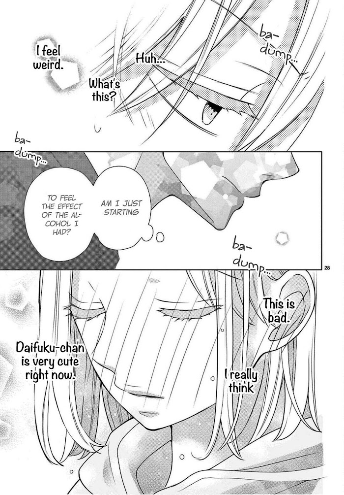 Daifuku-Chan To Ouji-Sama - Vol.1 Chapter 3