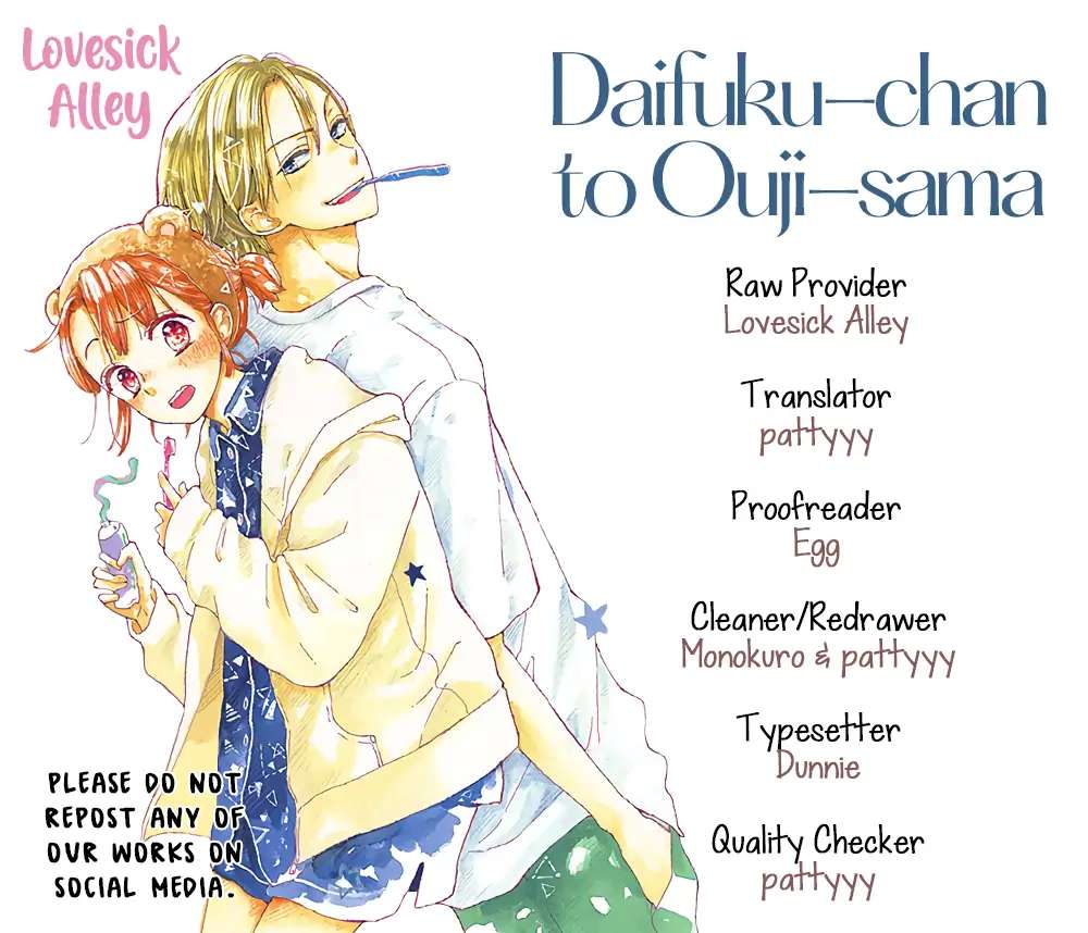 Daifuku-Chan To Ouji-Sama - Chapter 22