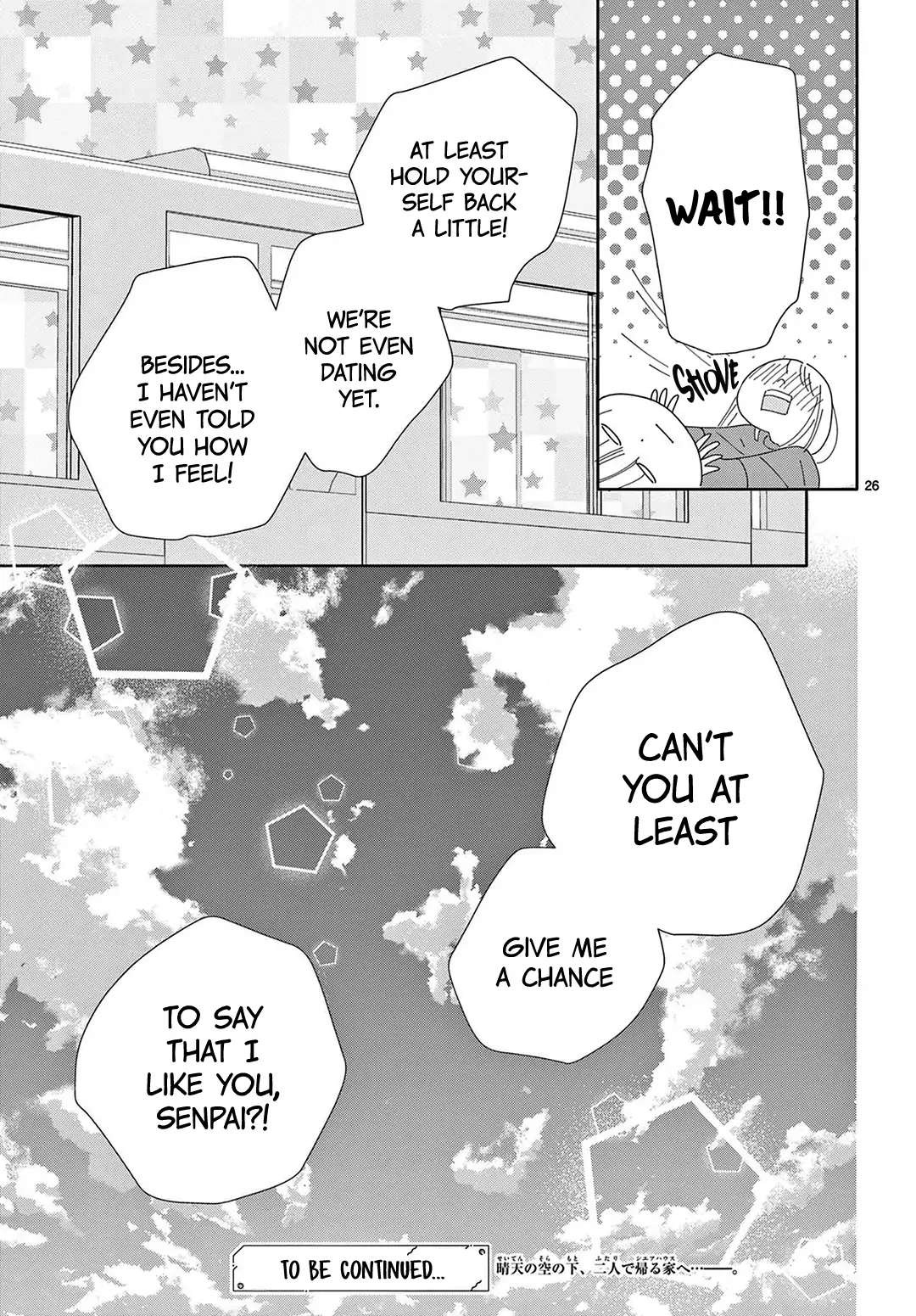 Daifuku-Chan To Ouji-Sama - Chapter 22