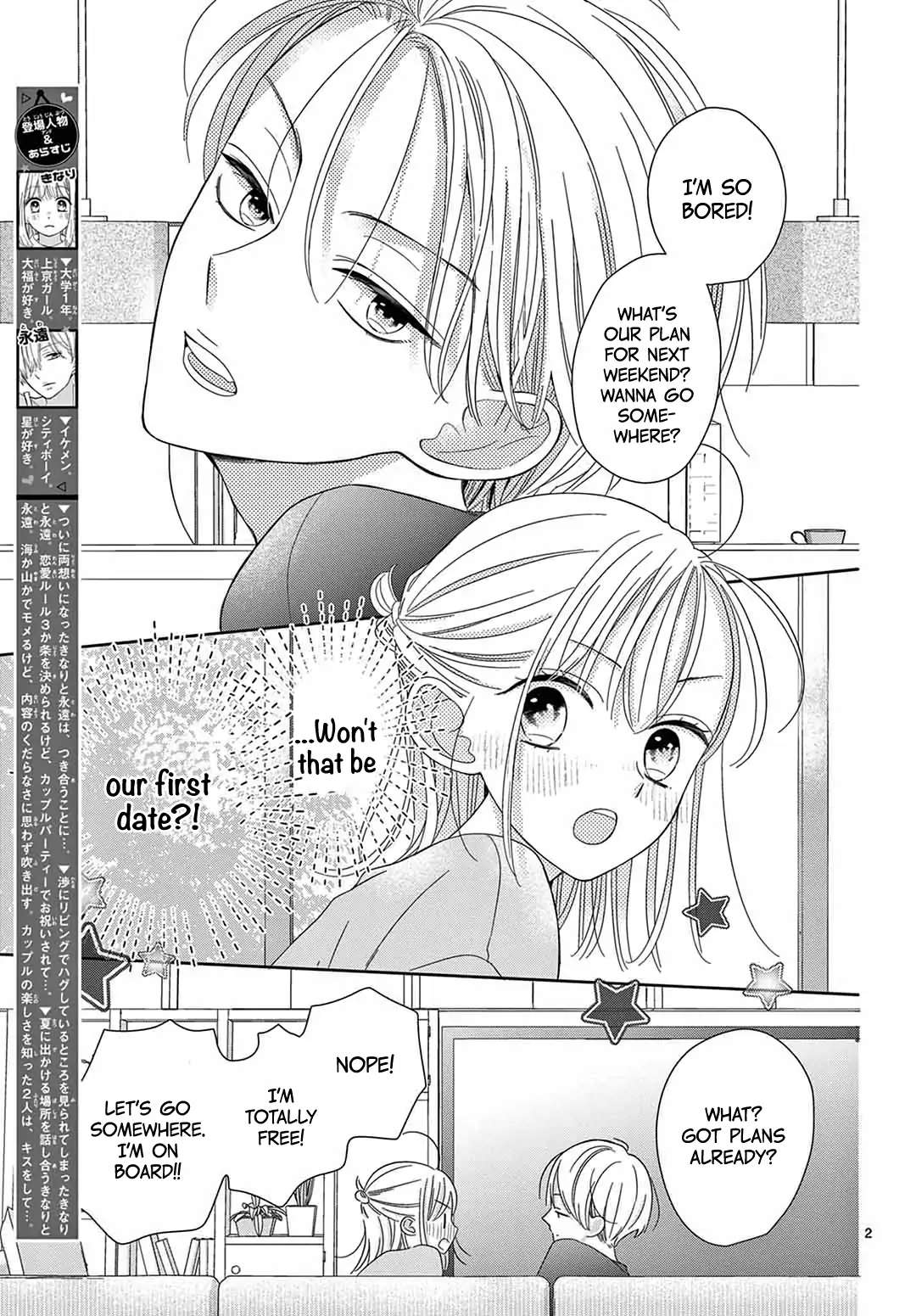 Daifuku-Chan To Ouji-Sama - Chapter 25