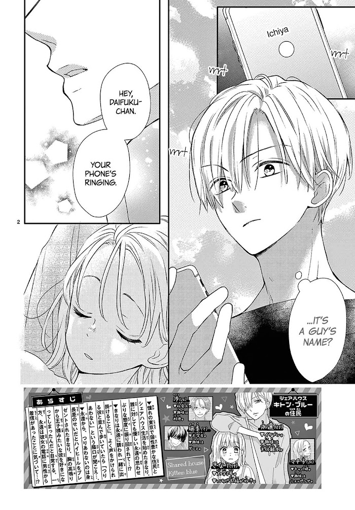 Daifuku-Chan To Ouji-Sama - Chapter 9