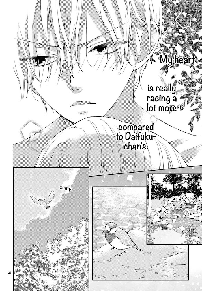 Daifuku-Chan To Ouji-Sama - Chapter 12