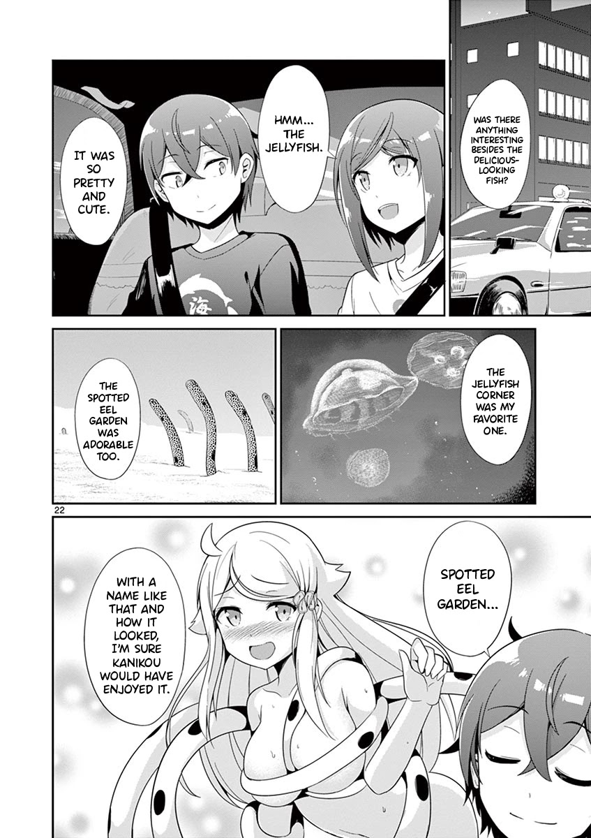 Imouto Sae Ireba Ii. @ Comic - Chapter 30: Aquarium