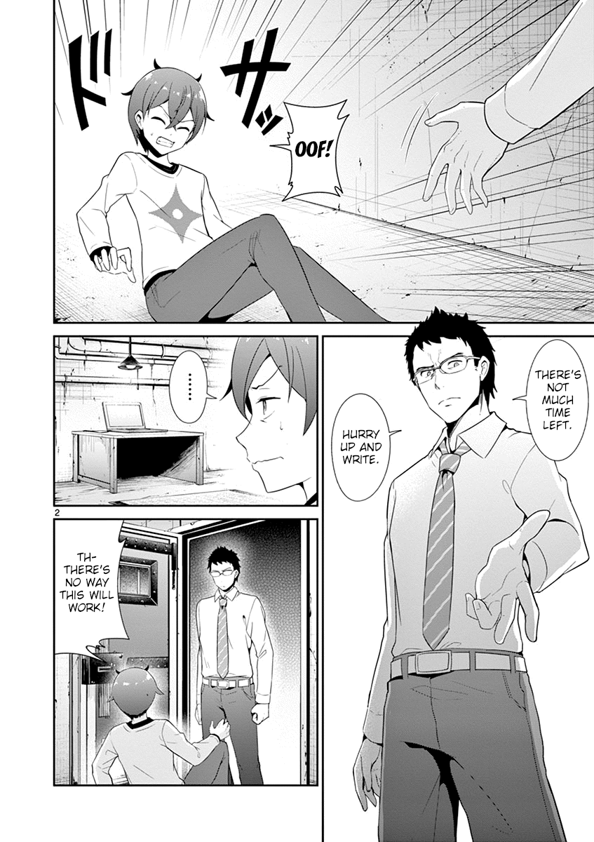 Imouto Sae Ireba Ii. @ Comic - Vol.4 Chapter 20: A Very Familiar Ending