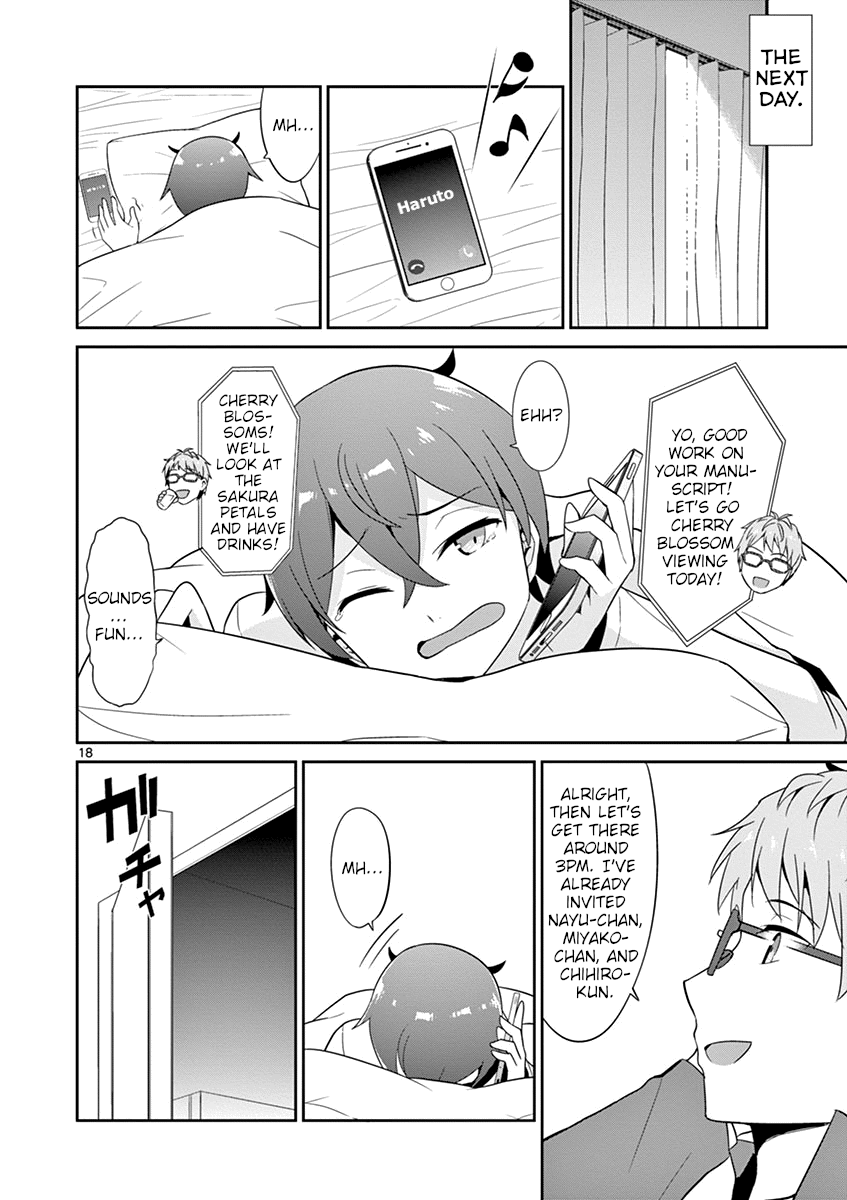 Imouto Sae Ireba Ii. @ Comic - Vol.4 Chapter 20: A Very Familiar Ending