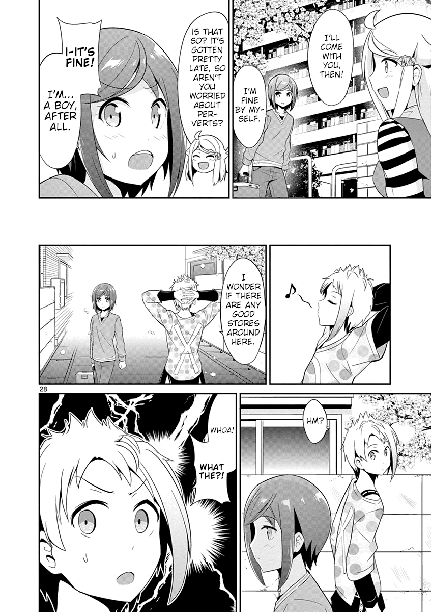 Imouto Sae Ireba Ii. @ Comic - Vol.4 Chapter 20: A Very Familiar Ending