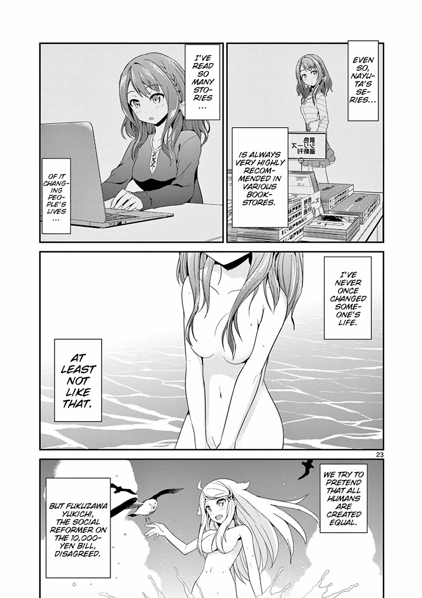 Imouto Sae Ireba Ii. @ Comic - Vol.2 Chapter 6: The Unspoken Truth (Part 2)