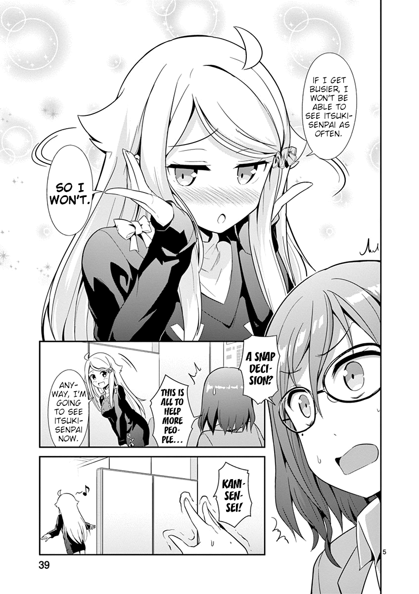 Imouto Sae Ireba Ii. @ Comic - Vol.4 Chapter 18.5: About The Author Nayuta Kani