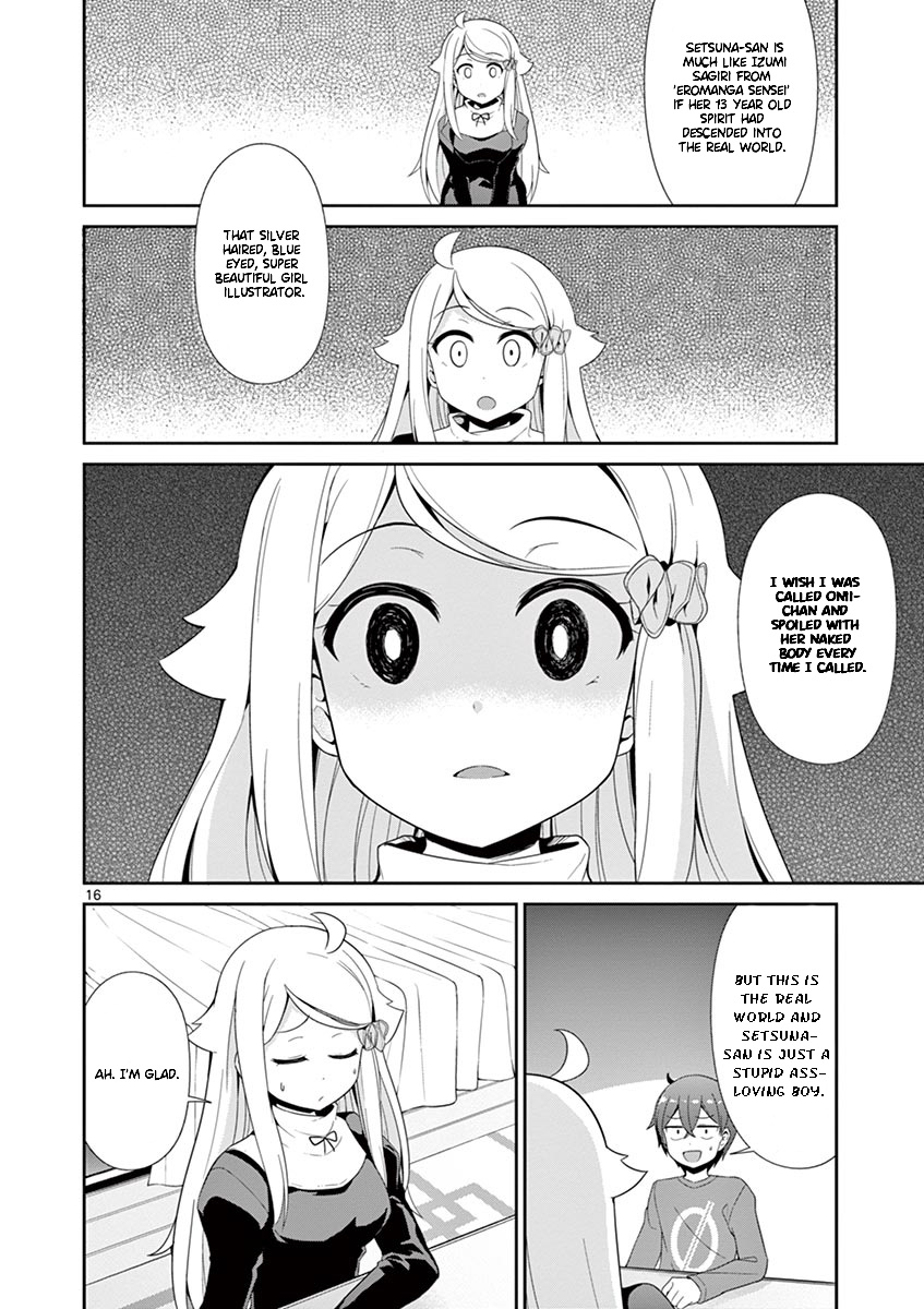 Imouto Sae Ireba Ii. @ Comic - Vol.5 Chapter 25: Let's Think About The Present!