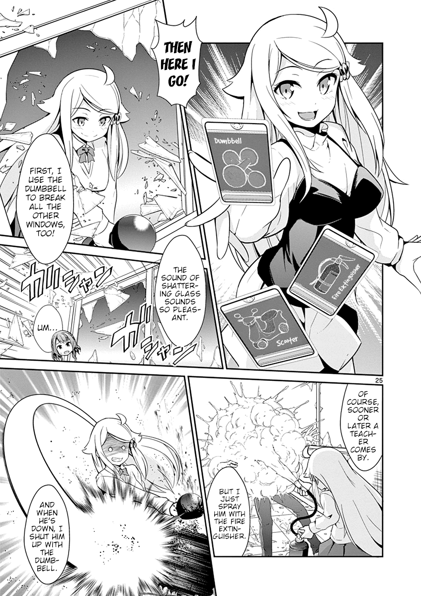 Imouto Sae Ireba Ii. @ Comic - Vol.3 Chapter 13: Cat And Chocolate (School Arc)