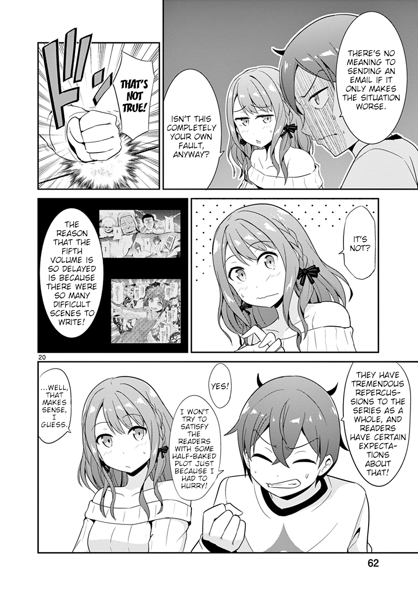 Imouto Sae Ireba Ii. @ Comic - Vol.4 Chapter 19: Excuses Email