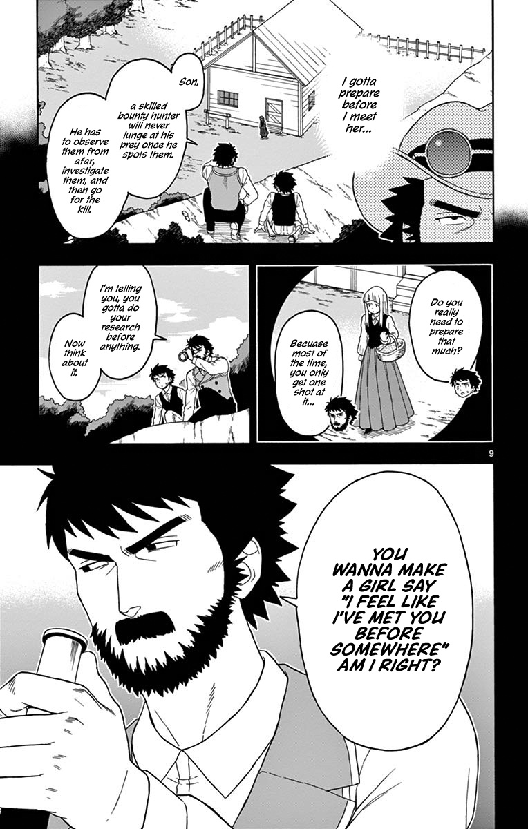 Hoankan Evans No Uso: Dead Or Love - Vol.8 Chapter 88: Former Vigilantes Have No Intention To Marry