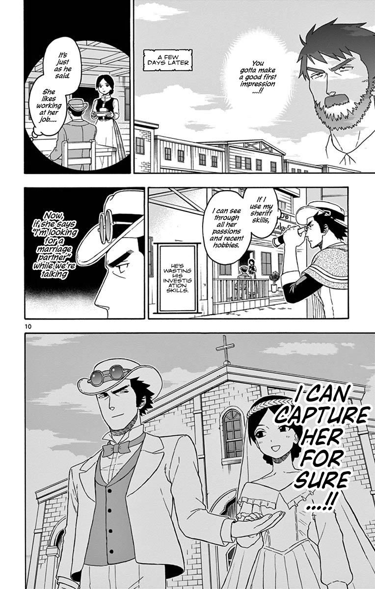 Hoankan Evans No Uso: Dead Or Love - Vol.8 Chapter 88: Former Vigilantes Have No Intention To Marry