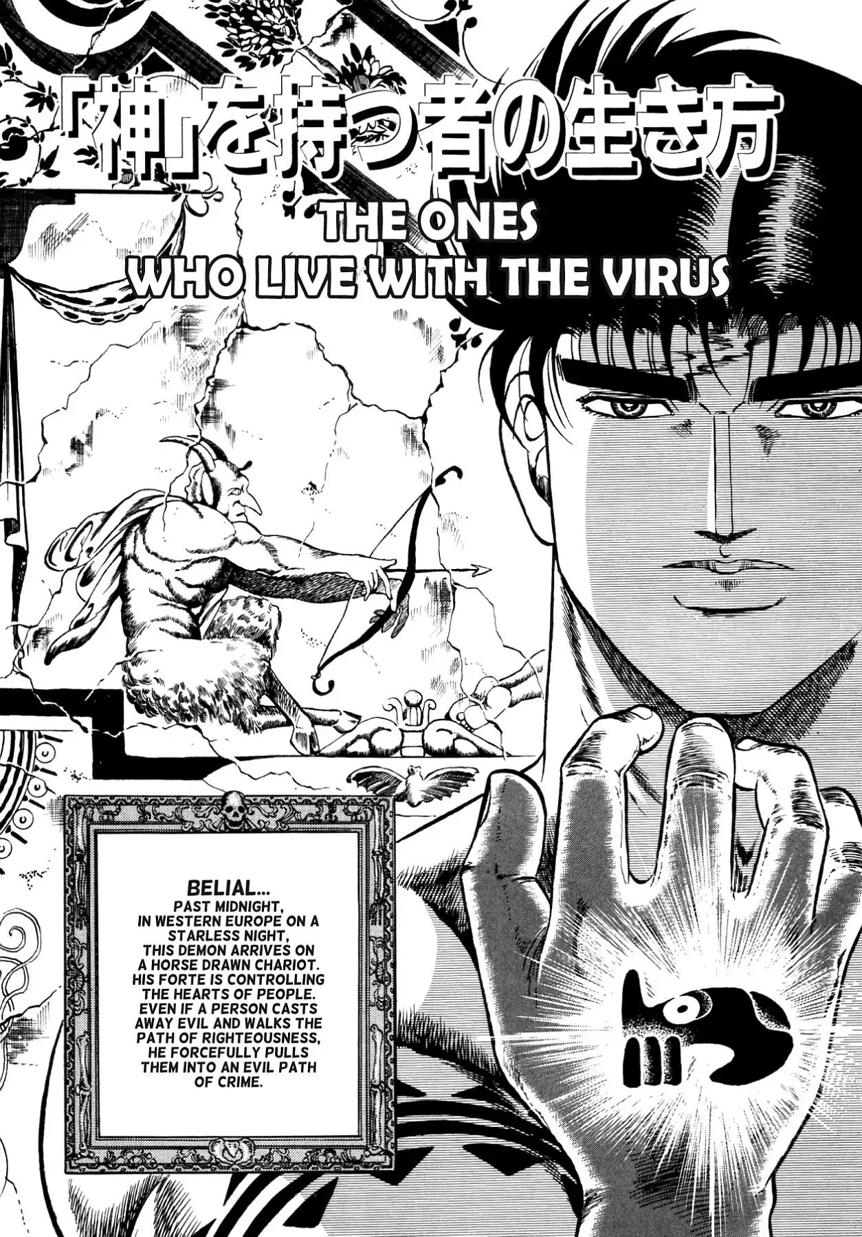 Mikisutori - Vol.10 The Ones Who Live With The Virus