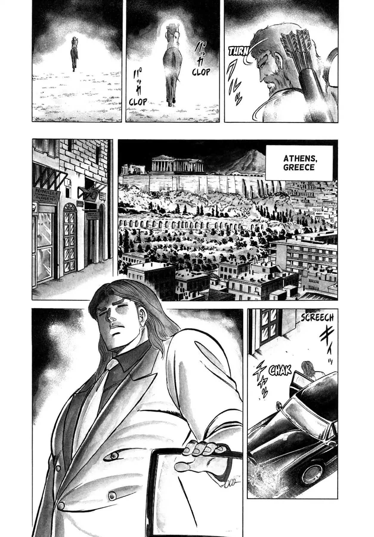 Mikisutori - Vol.9 Hercules, The Suffering Hero