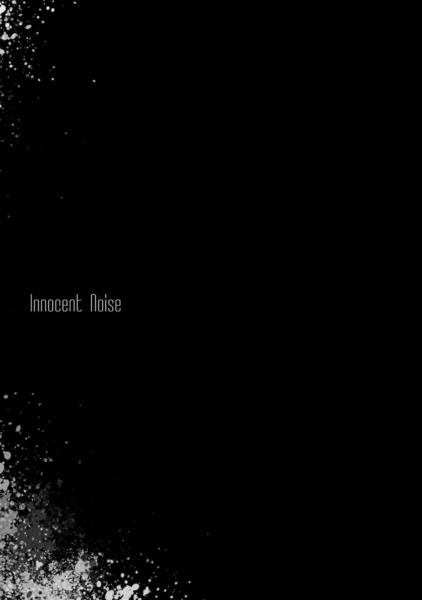 Innocent Noise - Chapter 5: A Day To Become Beautiful