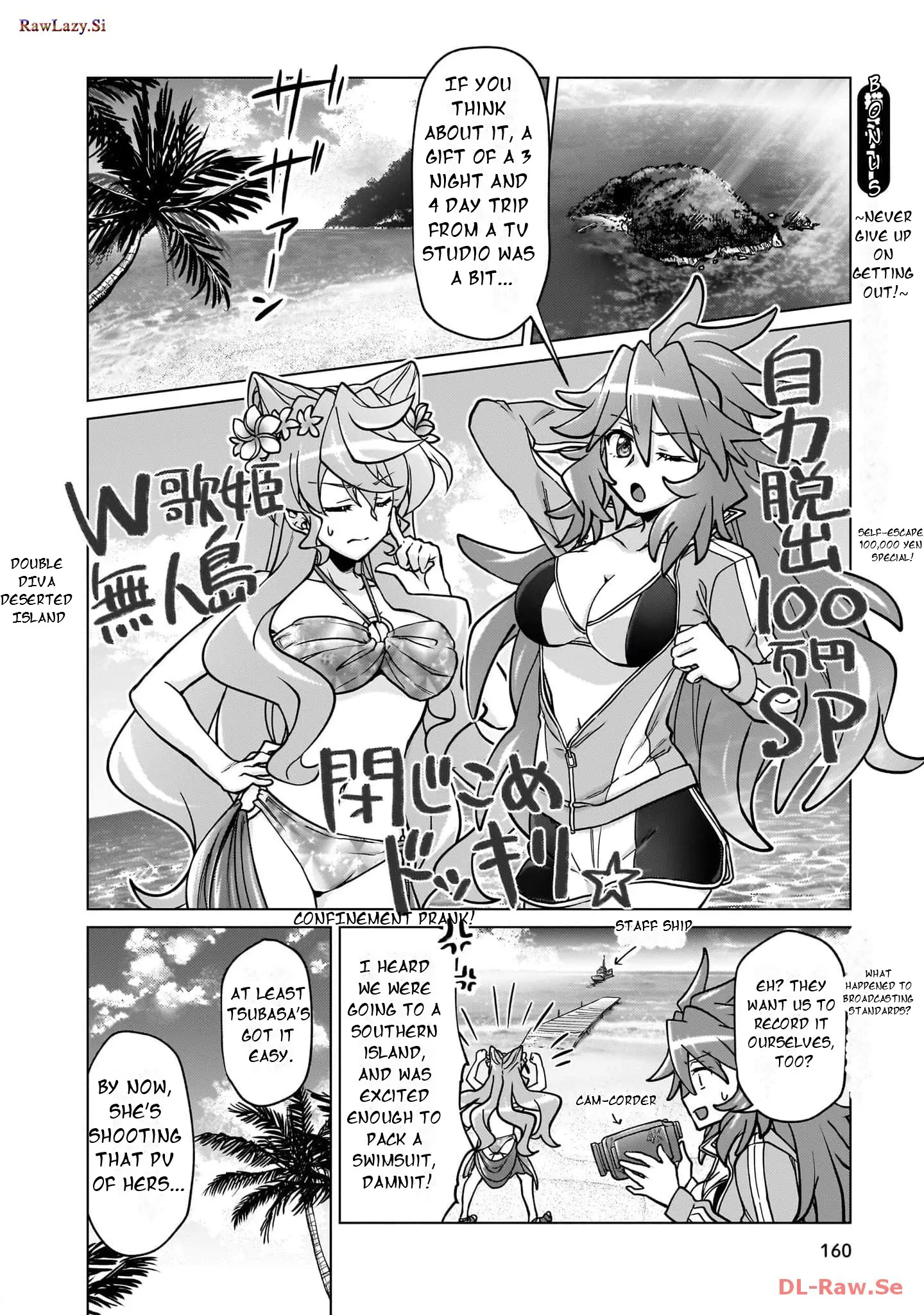 Senki Kanshoku Symphogear ~Shirabemeshi~ - Vol.4 Chapter 26.5: Volume 4 Bonuses