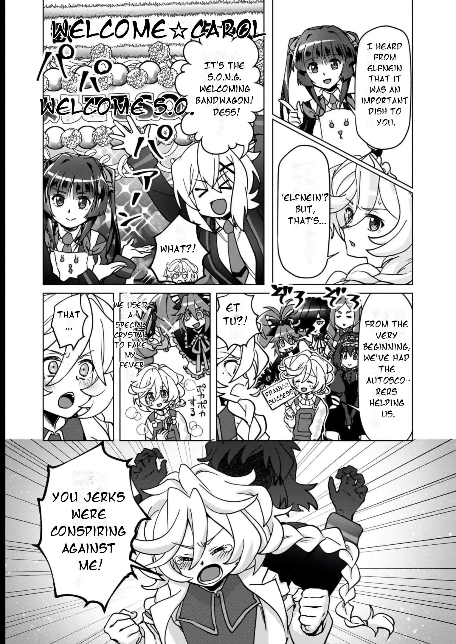 Senki Kanshoku Symphogear ~Shirabemeshi~ - Vol.3 Chapter 16