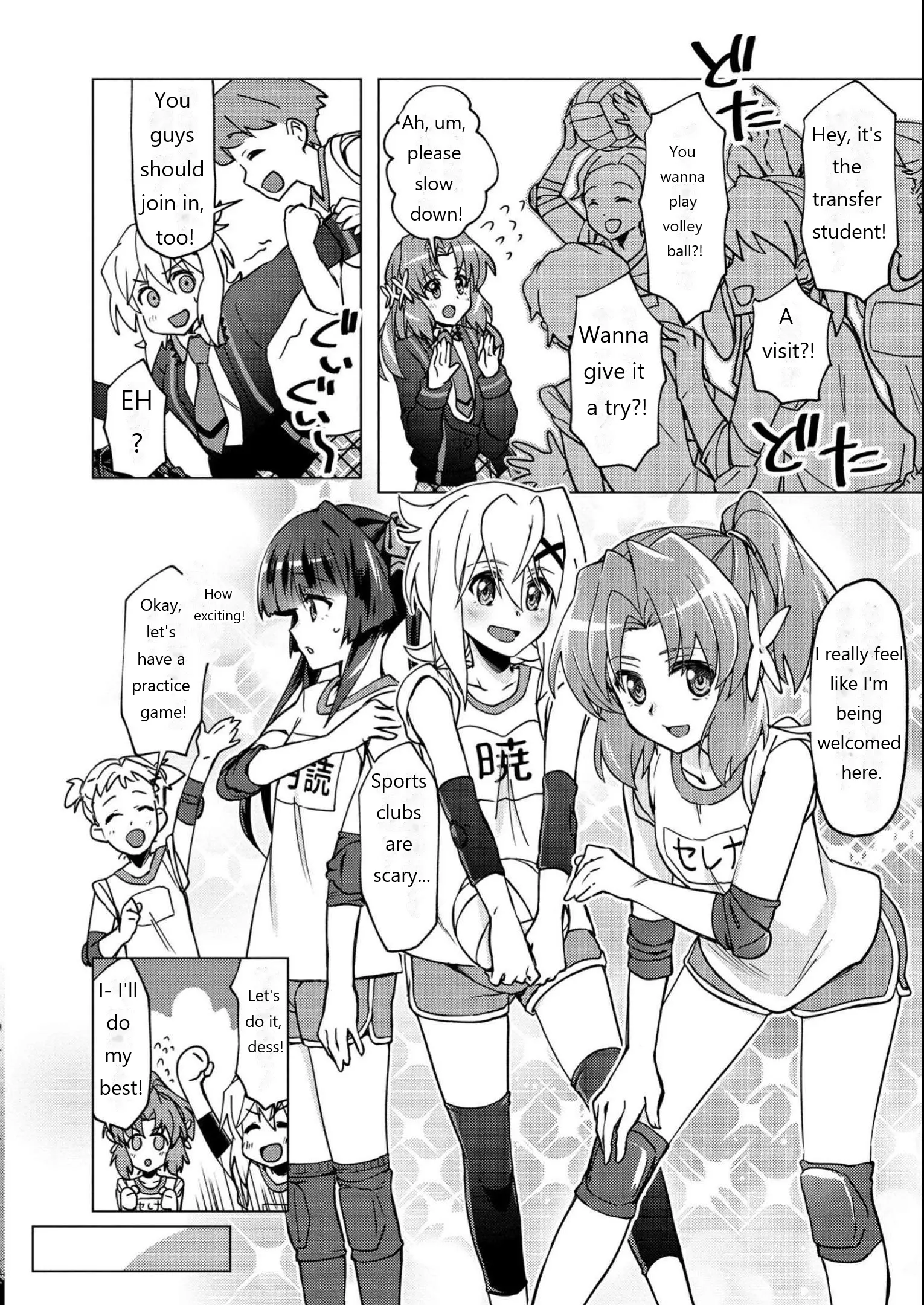 Senki Kanshoku Symphogear ~Shirabemeshi~ - Vol.2 Chapter 7: Episode 7