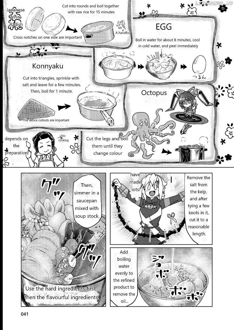 Senki Kanshoku Symphogear ~Shirabemeshi~ - Chapter 8