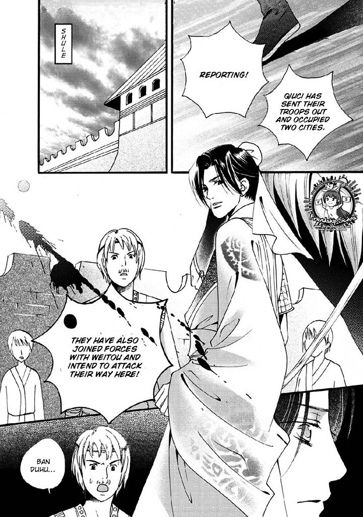 Dream Of Loulan Kingdom - Vol.5 Chapter 20