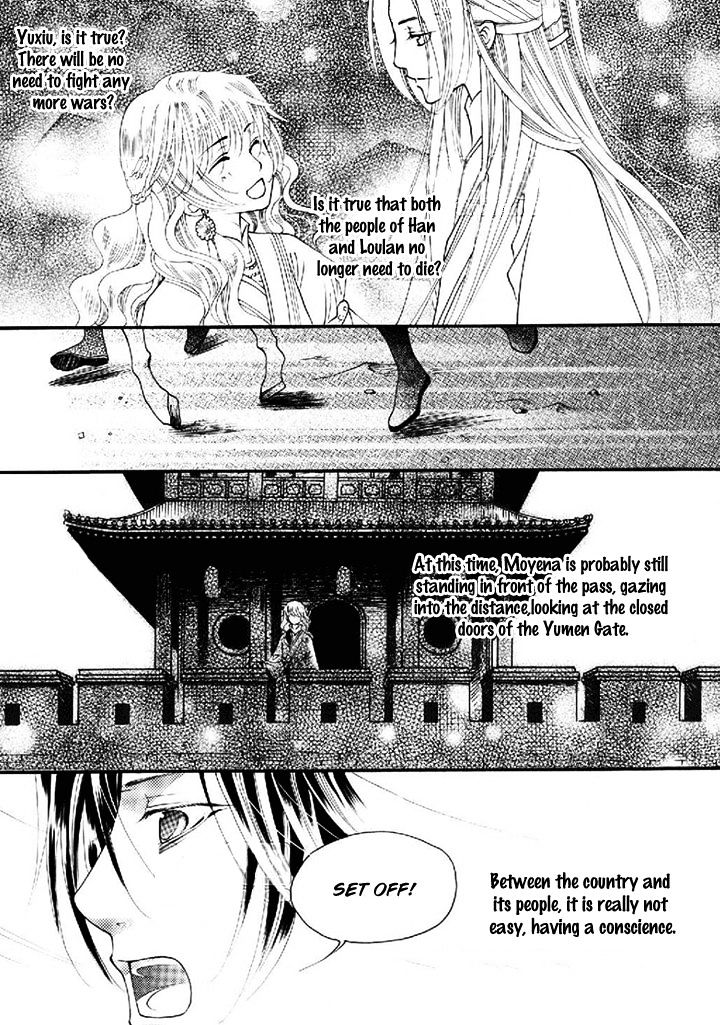 Dream Of Loulan Kingdom - Vol.5 Chapter 20