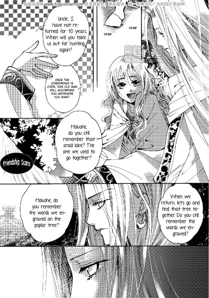 Dream Of Loulan Kingdom - Vol.4 Chapter 13