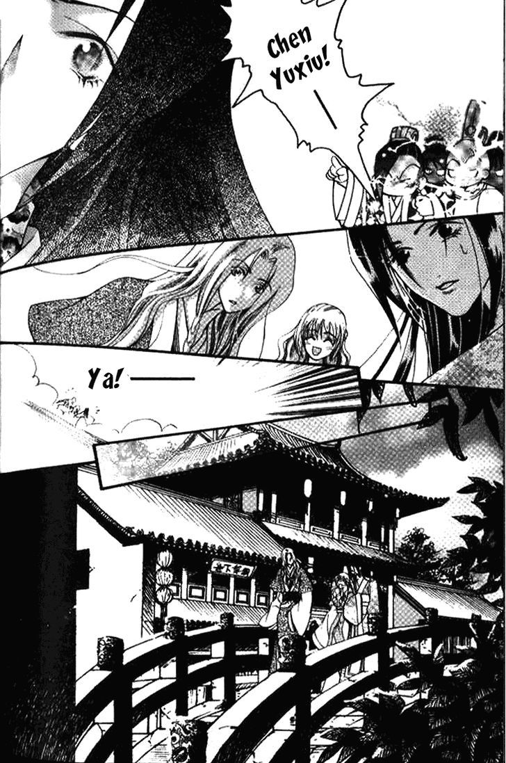 Dream Of Loulan Kingdom - Vol.1 Chapter 1