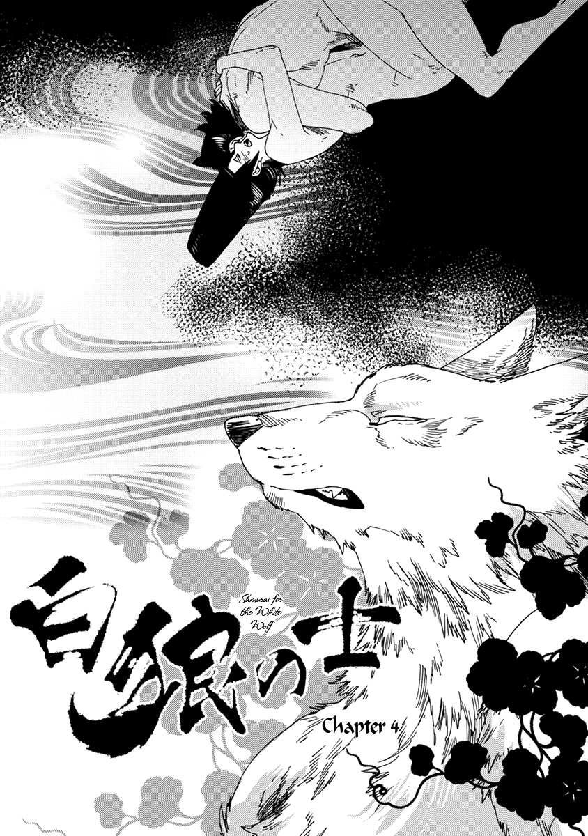 Samurai For The White Wolf - Vol.1 Chapter 4