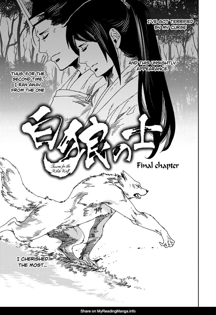 Samurai For The White Wolf - Chapter 8