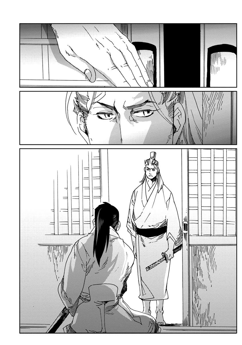 Samurai For The White Wolf - Chapter 8