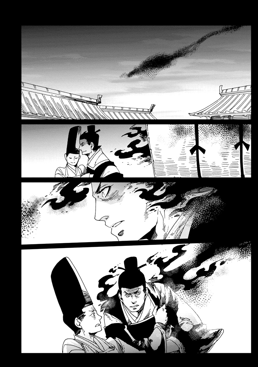 Samurai For The White Wolf - Vol.1 Chapter 5