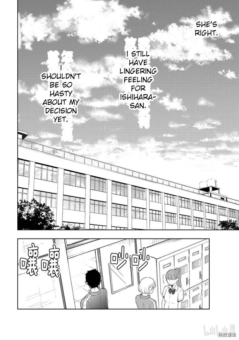 Watari-Kun No Xx Ga Houkai Sunzen - Chapter 55