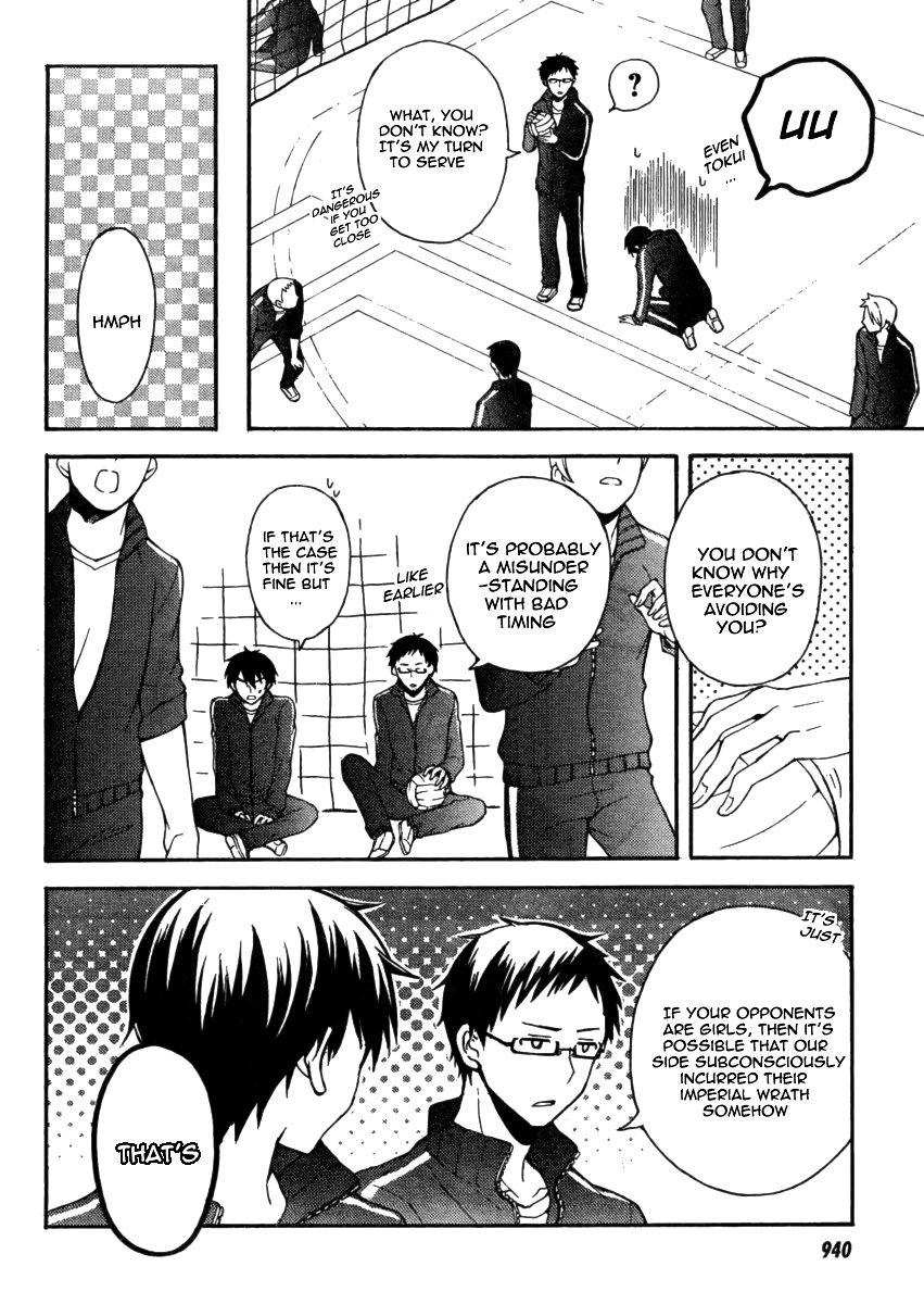 Watari-Kun No Xx Ga Houkai Sunzen - Chapter 9.5